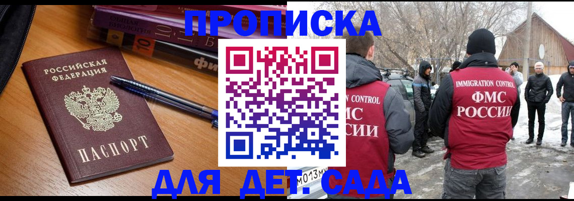 найти адрес прописки в Петушках