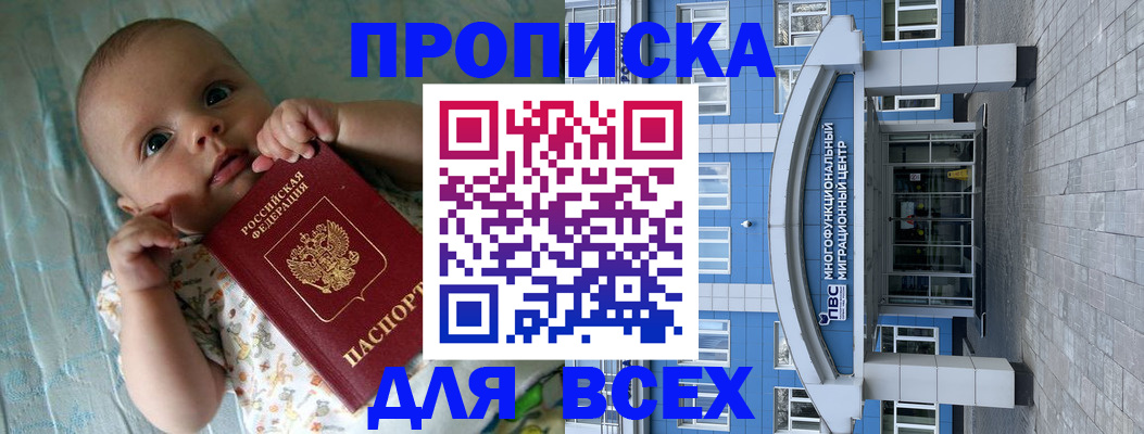 пропишу в квартире в Петушках